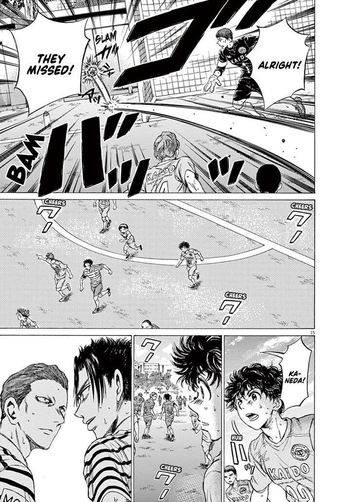 Ao Ashi, Chapter 96 image 16